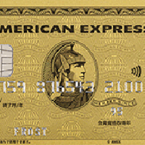 アメリカンエクスプレスのクレジットカードはブラックでも関係なし クレジットカードおすすめ比較 還元率の高さで選ぼう